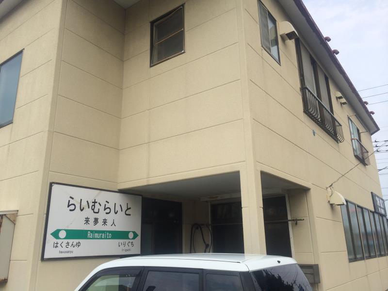 Lime Light Hotel Hakodate Bagian luar foto