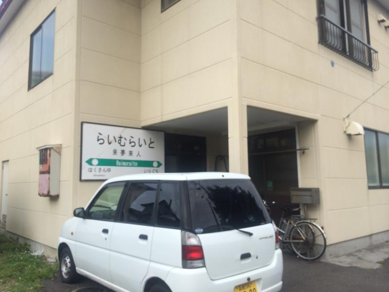 Lime Light Hotel Hakodate Bagian luar foto